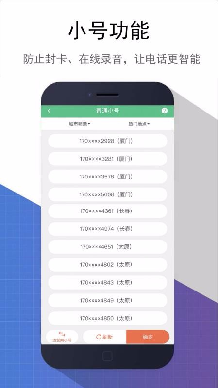 ���Ʒ�ɧ���ֻ�app�������-���Ʒ�ɧ�� v1.0.22 ��׿��