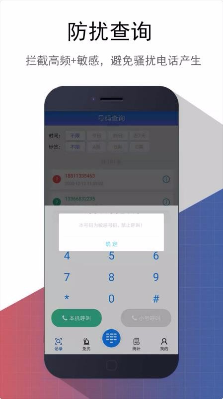 ���Ʒ�ɧ���ֻ�app�������-���Ʒ�ɧ�� v1.0.22 ��׿��