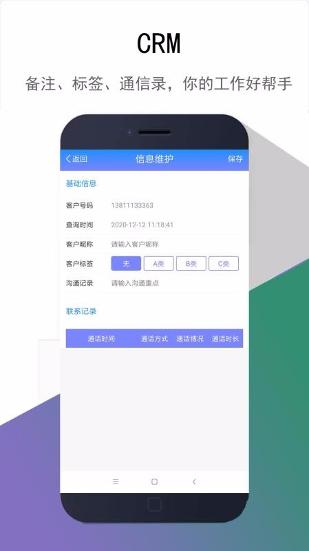 ���Ʒ�ɧ���ֻ�app�������-���Ʒ�ɧ�� v1.0.22 ��׿��