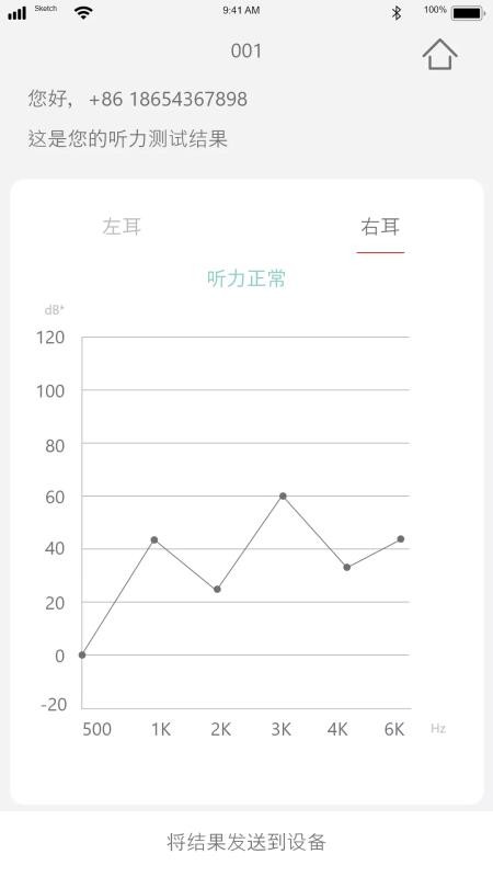�����ֻ�app�������-���� v10.17 ��׿��