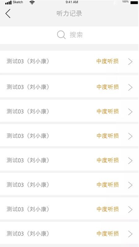 �����ֻ�app�������-���� v10.17 ��׿��