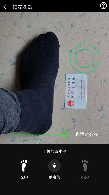 �������ֻ�app�������-������ v1.3.8 ��׿��