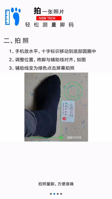 �������ֻ�app�������-������ v1.3.8 ��׿��