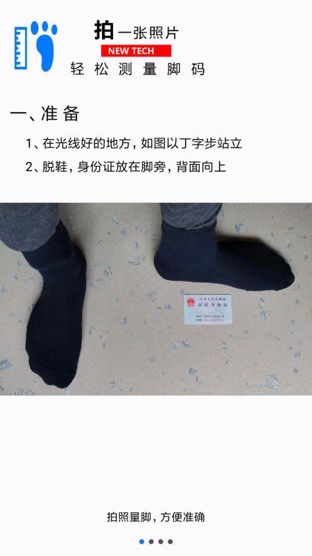 �������ֻ�app�������-������ v1.3.8 ��׿��
