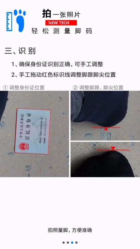 �������ֻ�app�������-������ v1.3.8 ��׿��