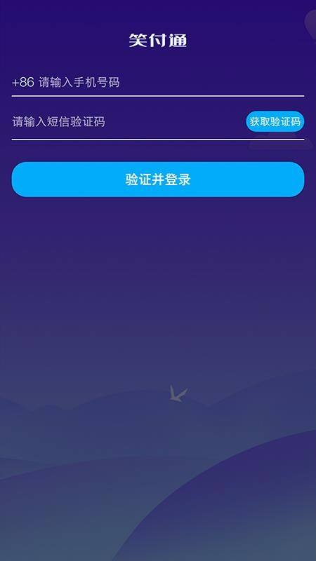 Ц��ͨ�ֻ�app�������-Ц��ͨ v1.0.9 ��׿��