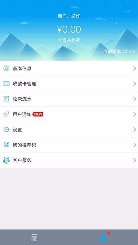 Ц��ͨ�ֻ�app�������-Ц��ͨ v1.0.9 ��׿��