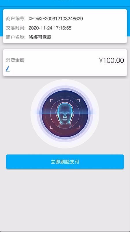 Ц��ͨ�ֻ�app�������-Ц��ͨ v1.0.9 ��׿��