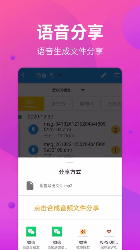 �ֻ����������ֻ�app�������-�ֻ��������� v1.0.0 ��׿��