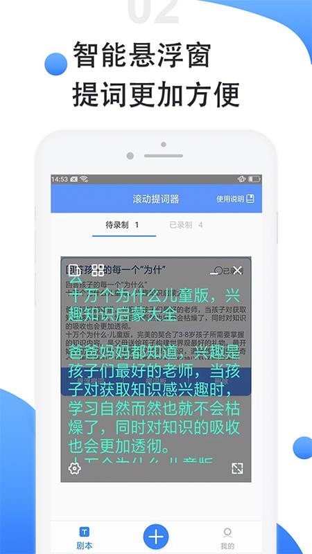 ����������ֻ�app�������-��������� v1.0.1 �ֻ���