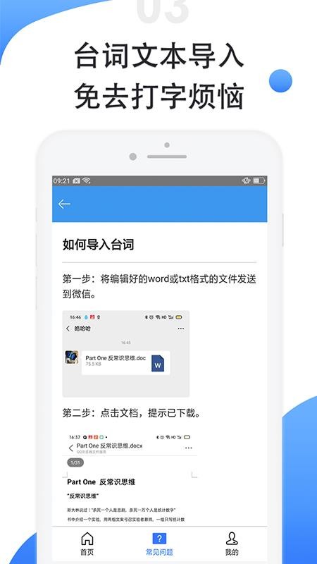 ����������ֻ�app�������-��������� v1.0.1 �ֻ���