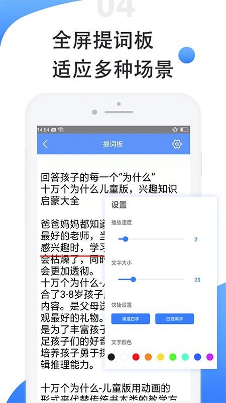 ����������ֻ�app�������-��������� v1.0.1 �ֻ���