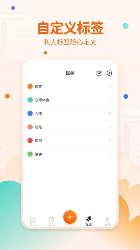 ��Ǳ���¼�ֻ�app�������-��Ǳ���¼ v1.3.0 ��׿��