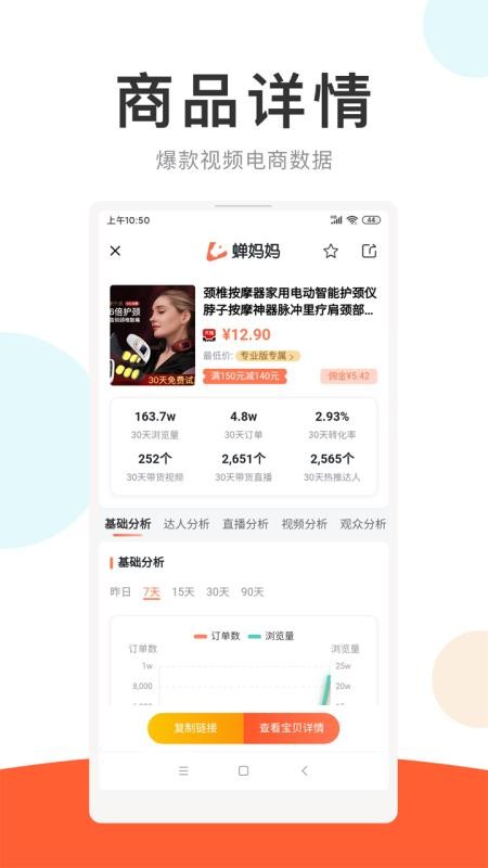 �������ֻ�app�������-������ v1.3.3 ��׿��