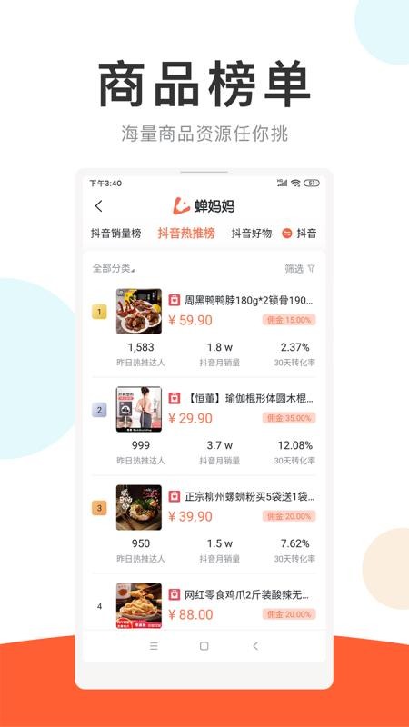 �������ֻ�app�������-������ v1.3.3 ��׿��