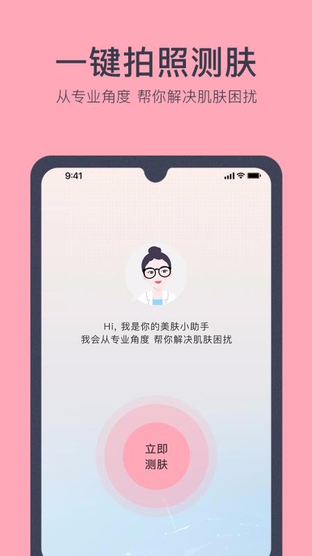���������ֻ�app�������-�������� v0.12 �ֻ���