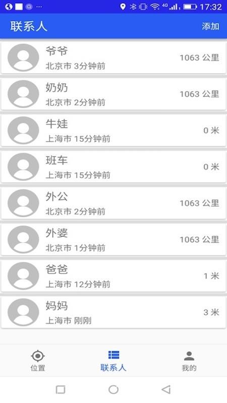 �����ֻ�app�������-���� v1.0.5 ��׿��
