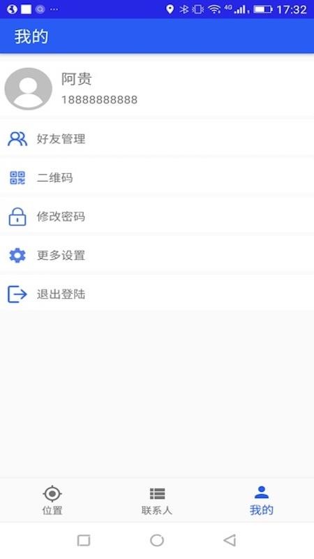 �����ֻ�app�������-���� v1.0.5 ��׿��