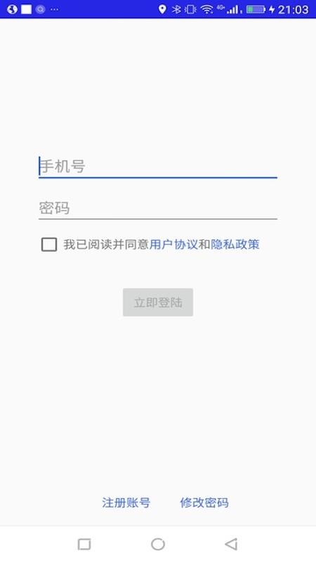 �����ֻ�app�������-���� v1.0.5 ��׿��