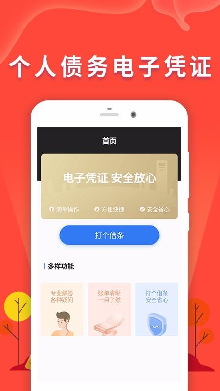 ΢�����ֻ�app�������-΢���� v1.0.1 �ֻ���