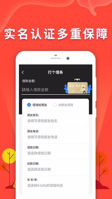 ΢�����ֻ�app�������-΢���� v1.0.1 �ֻ���