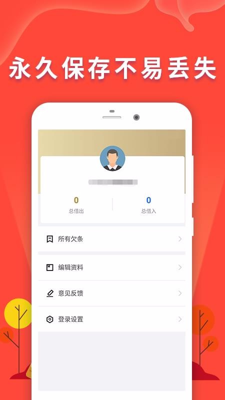 ΢�����ֻ�app�������-΢���� v1.0.1 �ֻ���