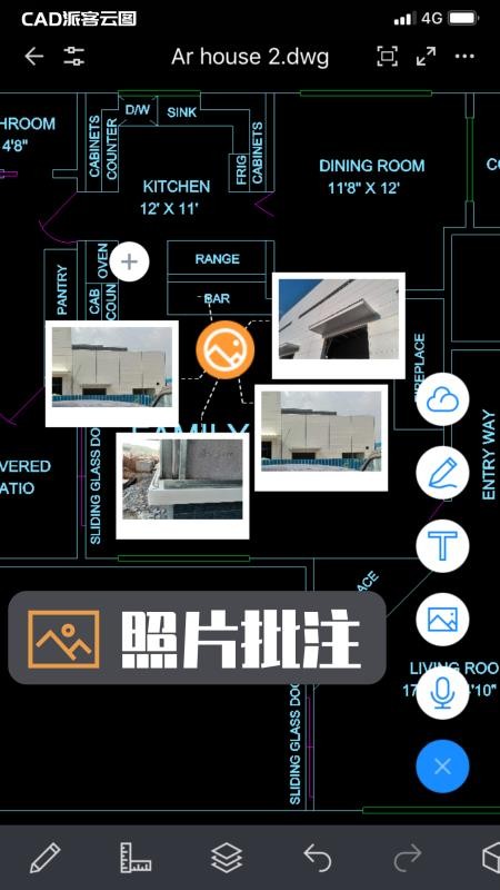CAD�ɿ���ͼ�ֻ�app�������-CAD�ɿ���ͼ v4.2.3 �ֻ���