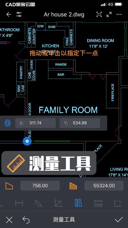 CAD�ɿ���ͼ�ֻ�app�������-CAD�ɿ���ͼ v4.2.3 �ֻ���