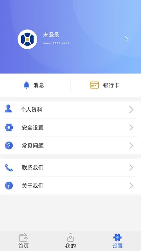 н�˱��ֻ�app�������-н�˱� v1.1.4 �ֻ���