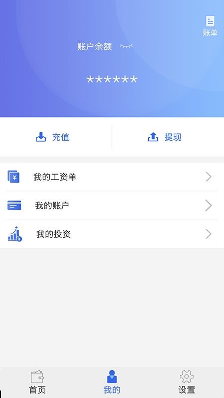 н�˱��ֻ�app�������-н�˱� v1.1.4 �ֻ���