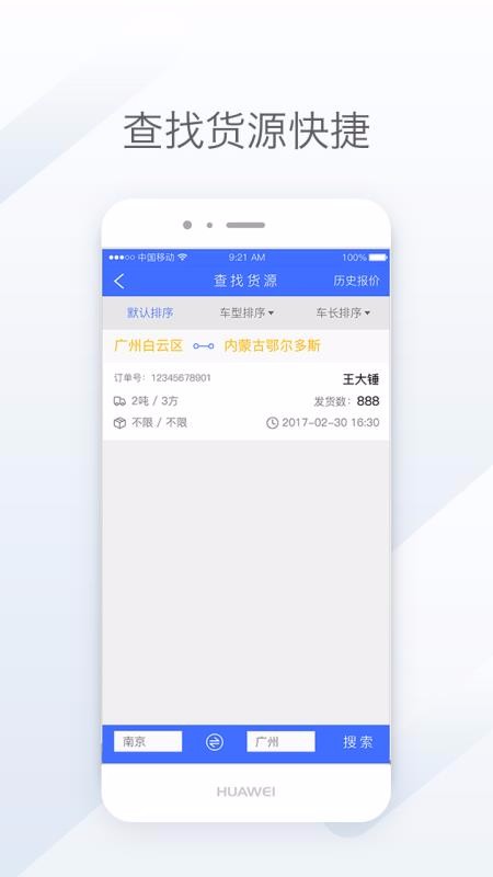 ����ſ��ֻ�app�������-����ſ� v2.24.0 �ֻ���