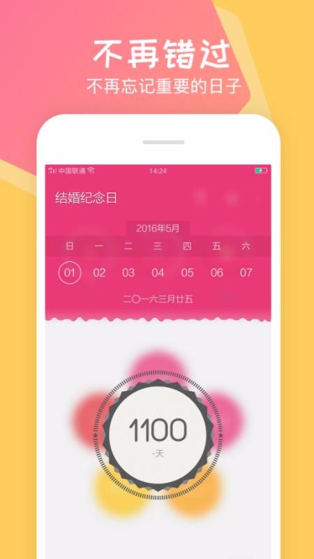 ���������ֻ�app�������-�������� v1.0.5 ��׿��