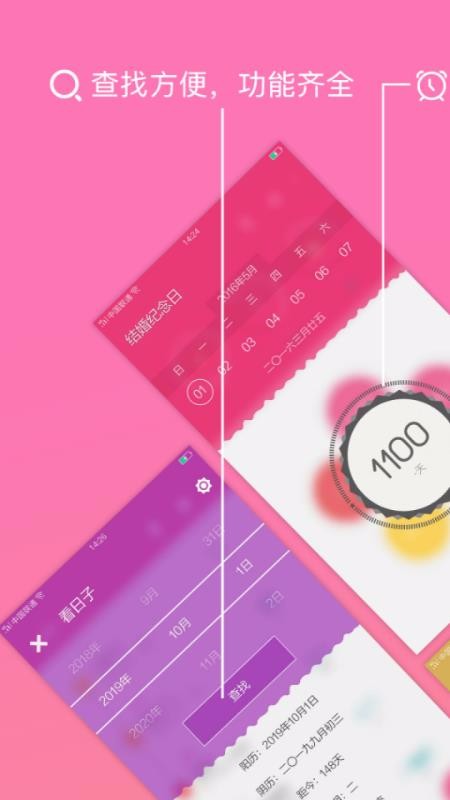 ���������ֻ�app�������-�������� v1.0.5 ��׿��