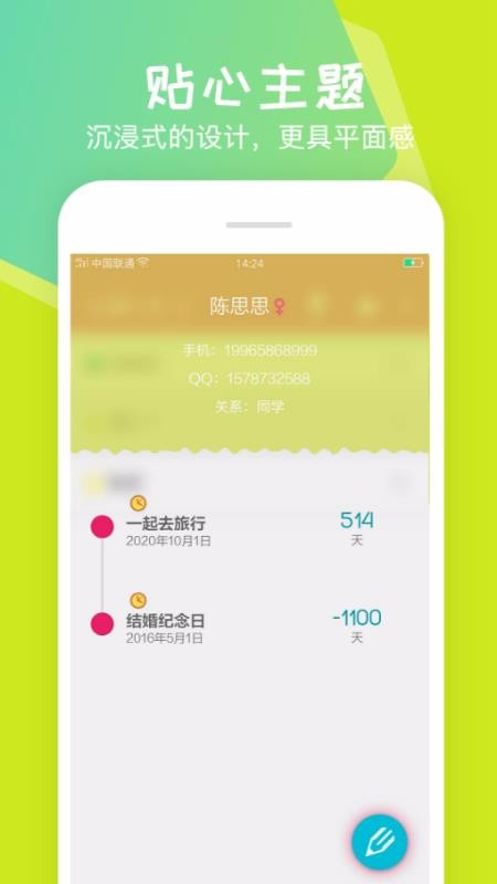 ���������ֻ�app�������-�������� v1.0.5 ��׿��