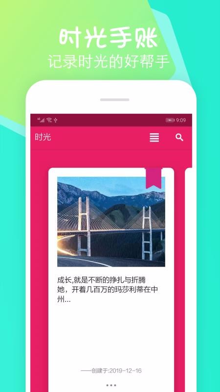 ���������ֻ�app�������-�������� v1.0.5 ��׿��