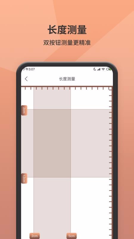 ����������ֻ�app�������-��������� v1.0 ��׿��
