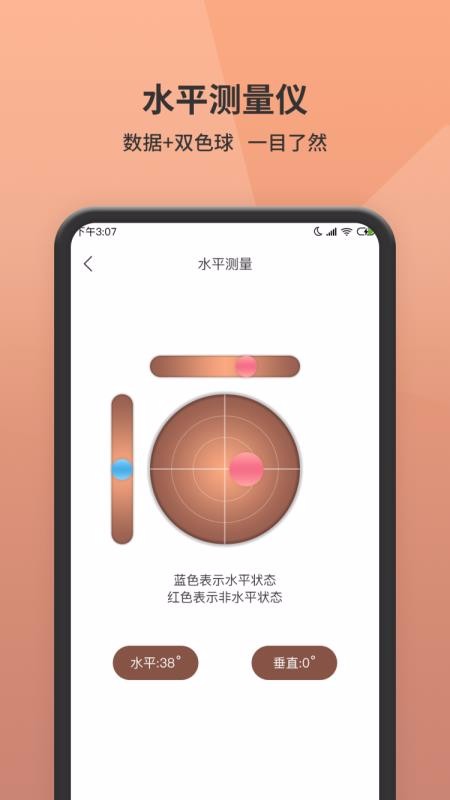 ����������ֻ�app�������-��������� v1.0 ��׿��