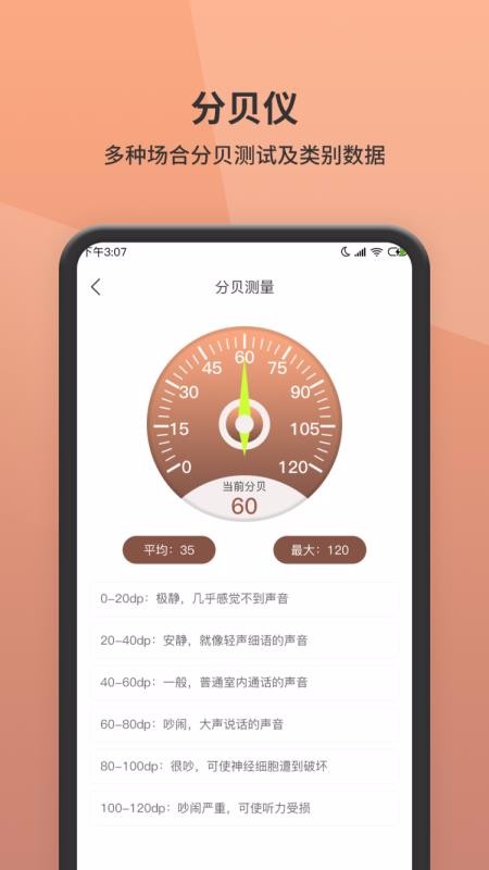 ����������ֻ�app�������-��������� v1.0 ��׿��