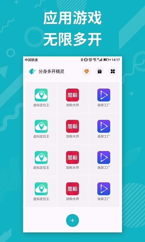 APP�����࿪�ֻ�app�������-APP�����࿪ v4.8.1 �ֻ���