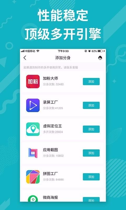 APP�����࿪�ֻ�app�������-APP�����࿪ v4.8.1 �ֻ���