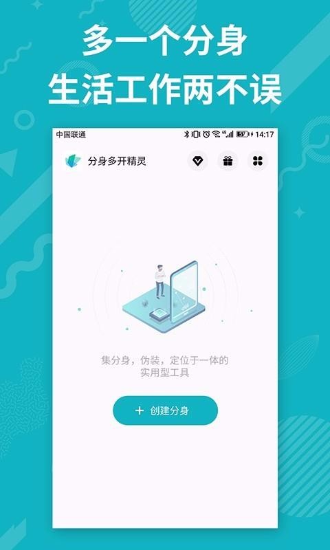 APP�����࿪�ֻ�app�������-APP�����࿪ v4.8.1 �ֻ���