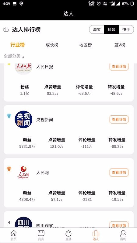 ���������ֻ�app�������-�������� v1.1.0 ��׿��