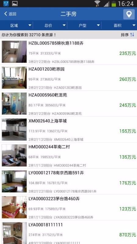 �����ƶ��ֻ�app�������-�����ƶ� v1.4.0 ��׿��