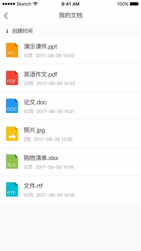 ������ӡ�ֻ�app�������-������ӡ v4.0.2 �ֻ���