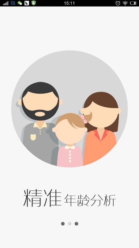 ����Ƽ��ֻ�app�������-����Ƽ� v4.2.5 ��׿��