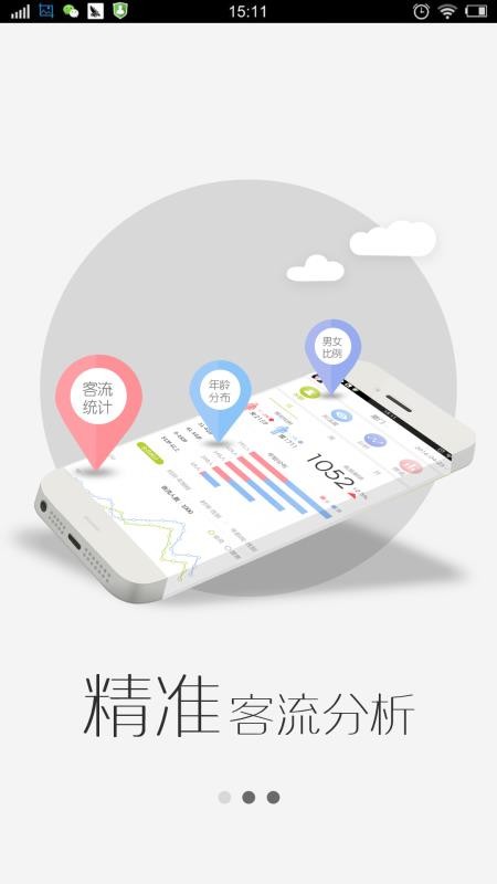 ����Ƽ��ֻ�app�������-����Ƽ� v4.2.5 ��׿��