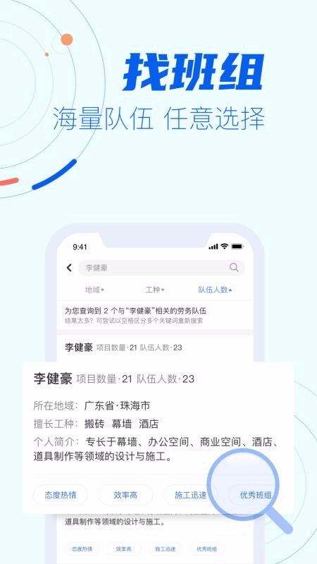 �Ͳ���ֻ�app�������-�Ͳ�� v1.0.1 �ֻ���