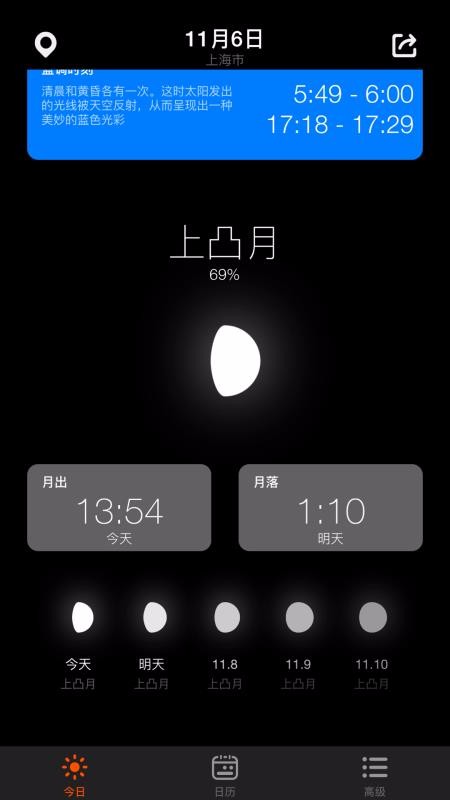 �ճ������ֻ�app�������-�ճ����� v1.0.2 ��׿��