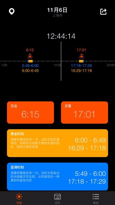 �ճ������ֻ�app�������-�ճ����� v1.0.2 ��׿��