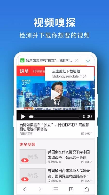 Pure������ֻ�app�������-Pure����� v2.1.8 ��׿��